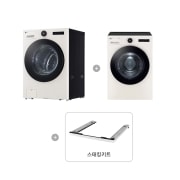 세탁기 LG 트롬 오브제컬렉션 + 건조기 + 스태킹키트 (KX25EA-20EN.AKOR2) 썸네일이미지 2