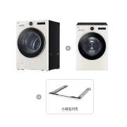 세탁기 LG 트롬 오브제컬렉션 + 건조기 + 스태킹키트 (KX25ER-21ES.AKOR2) 썸네일이미지 1