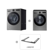 세탁기 LG 트롬 오브제컬렉션 + 건조기 + 스태킹키트 (KX25VR-21VS.AKOR2) 썸네일이미지 1