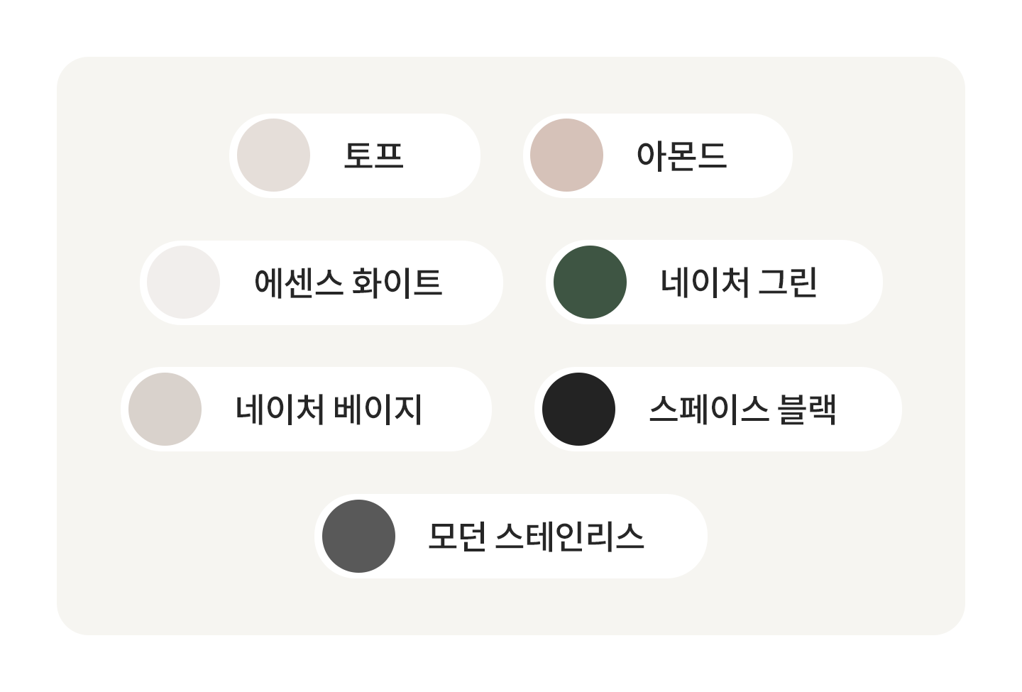 FX25EFE_flat_colorchip_pc