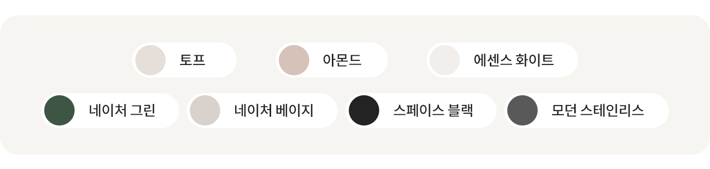 FX25EFE_flat_colorchip_pc