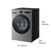세탁기 LG 트롬 AI 오브제컬렉션 세탁기 (FX25VF.AKOR) 썸네일이미지 2