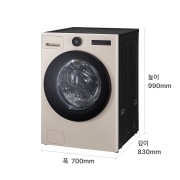 세탁기 LG 트롬 AI 오브제컬렉션 세탁기 (FX25TF.AKOR) 썸네일이미지 2