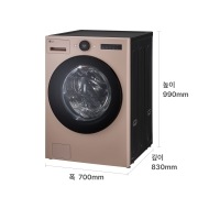 세탁기 LG 트롬 AI 오브제컬렉션 세탁기 (FX25AF.AKOR) 썸네일이미지 2