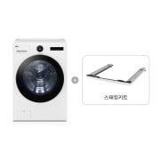 세탁기 LG 트롬 오브제컬렉션 세탁기 + 스태킹키트 (FX25WSQ-KW.AKOR2) 썸네일이미지 1