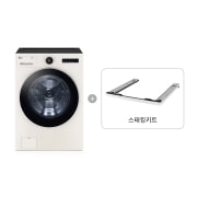 세탁기 LG 트롬 오브제컬렉션 세탁기 + 스태킹키트 (FX24ENE-KE.AKOR2) 썸네일이미지 1