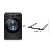 세탁기 LG 트롬 오브제컬렉션 세탁기 + 스태킹키트 (FX24KNT-KK.AKOR2) 썸네일이미지 1