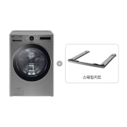 세탁기 LG 트롬 세탁기 + 스태킹키트 (FX24VS-KV.AKOR2) 썸네일이미지 1