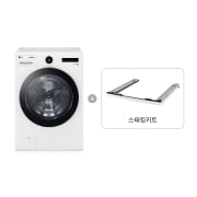 세탁기 LG 트롬 세탁기 + 스태킹키트 (FX23WNA-KW.AKOR2) 썸네일이미지 1