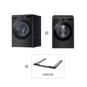 세탁기 LG 트롬 오브제컬렉션 세탁기 + 건조기 + 스태킹키트 (KX23KN-2KN.AKOR2) 썸네일이미지 2