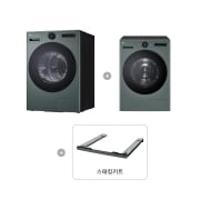 세탁기 LG 트롬 오브제컬렉션 세탁기 + 건조기 + 스태킹키트 (KX4GNG-2GS.AKOR2) 썸네일이미지 2