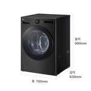 세탁기 LG 트롬 AI 오브제컬렉션 세탁기 (FX25KF.AKOR) 썸네일이미지 2