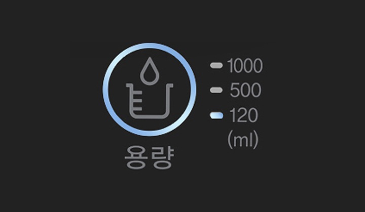 원하는 용량만큼 정량출수2