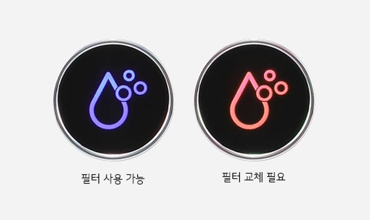 필터 교체시기를 알 수 있는 청정램프2