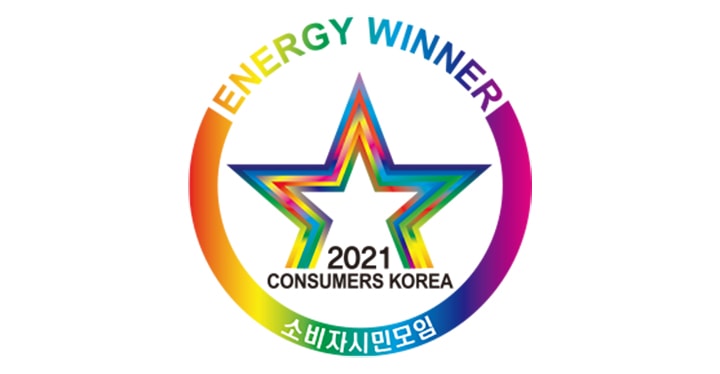 2021 에너지 위너상 수상2