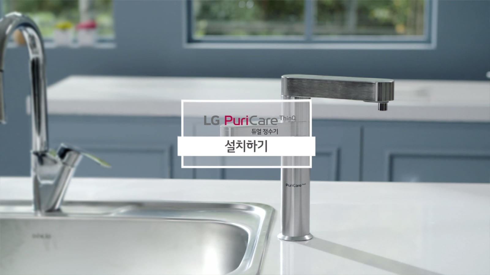 정수기 WU900AS 이미지 20