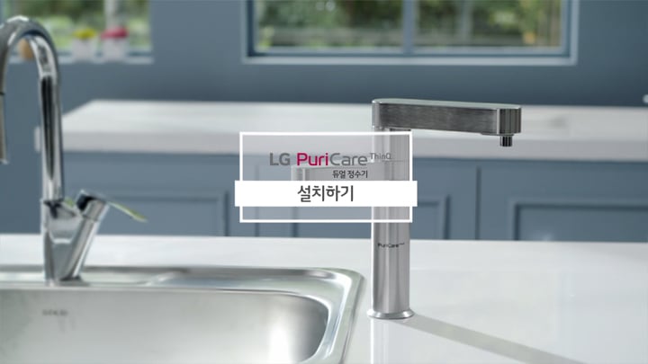 정수기 WU900AS 이미지 20