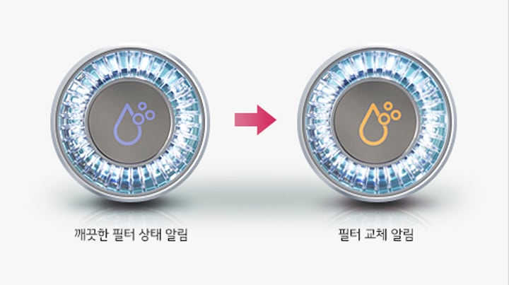 안심하고 사용할 수 있는 청정램프2