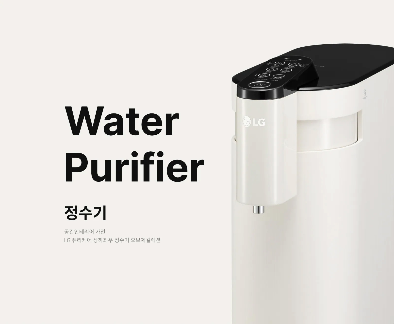 정수기 WD503AGB 이미지 1