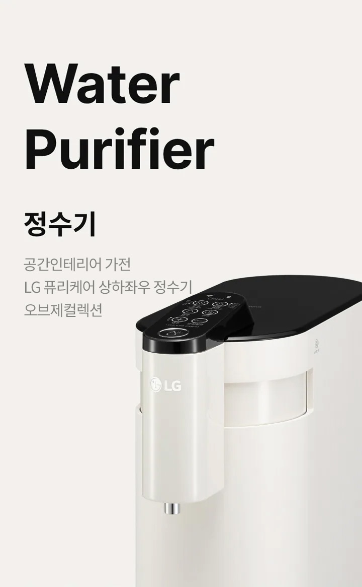 정수기 WD503AGB 이미지 1
