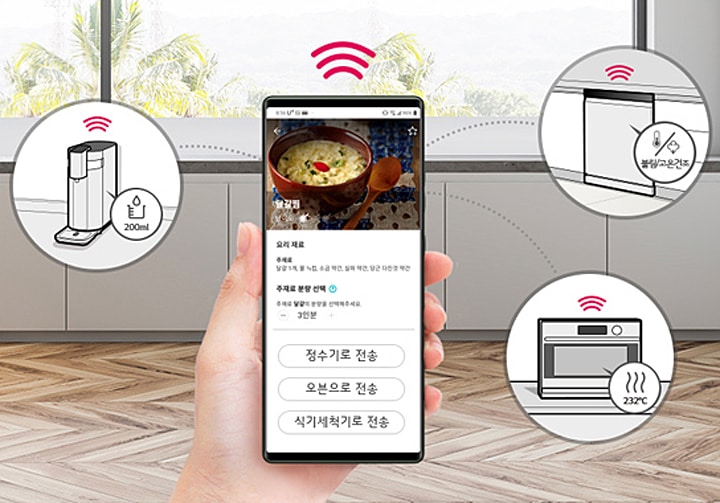 요리가 편해지는<br>스마트 커넥티비티2