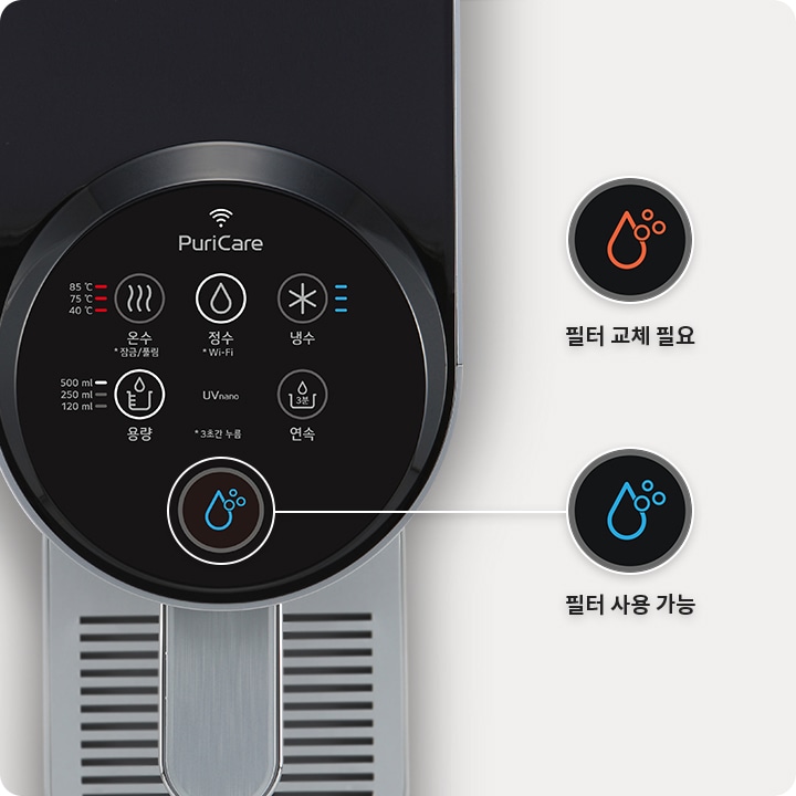 청정램프