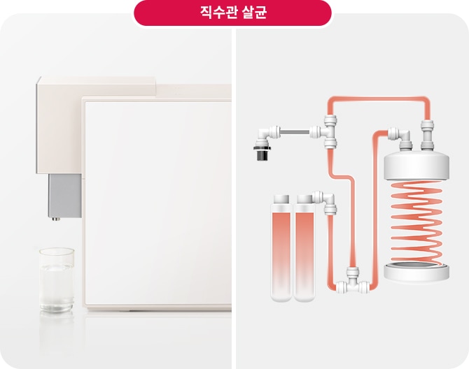 정수기하이마트/sk매직 이미지