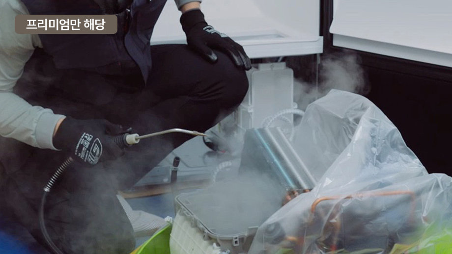 기계실 분해 세척(프리미엄만 해당) 예시 이미지