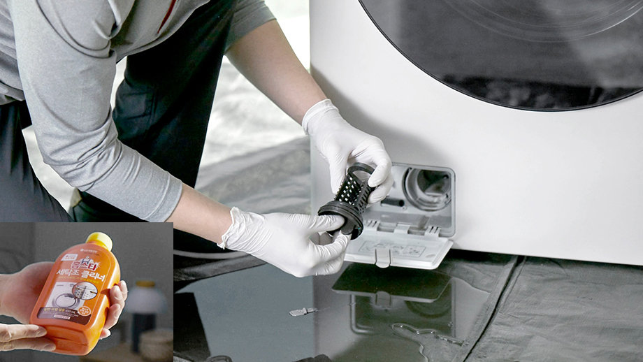 LG 가전 케어 전문가가 배수 필터를 교체하는 모습.