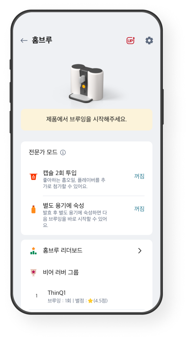 상태 모니터링 화면 예시 이미지