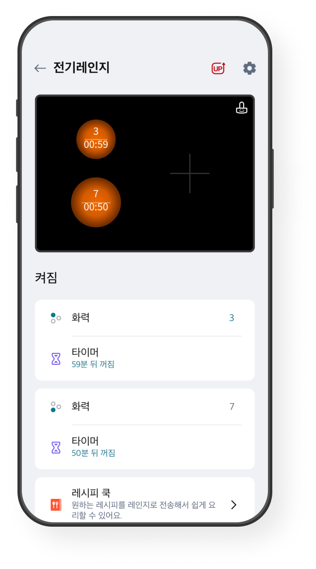 상태 모니터링 화면 예시 이미지