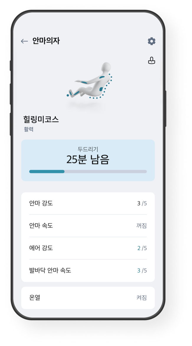 상태 모니터링 화면 예시 이미지