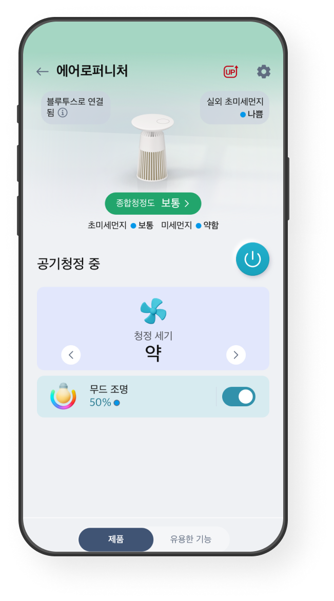 원격제어 화면 예시 이미지
