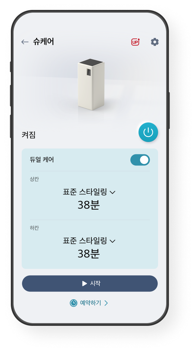 상태 모니터링 화면 예시 이미지