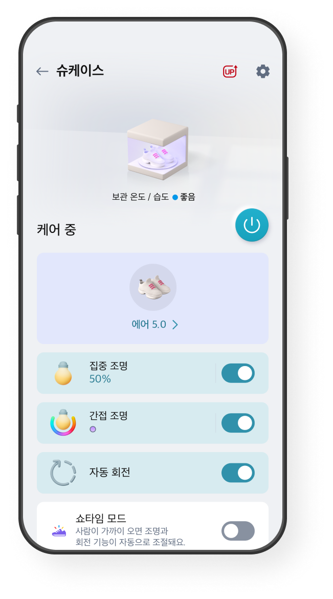 상태 모니터링 화면 예시 이미지
