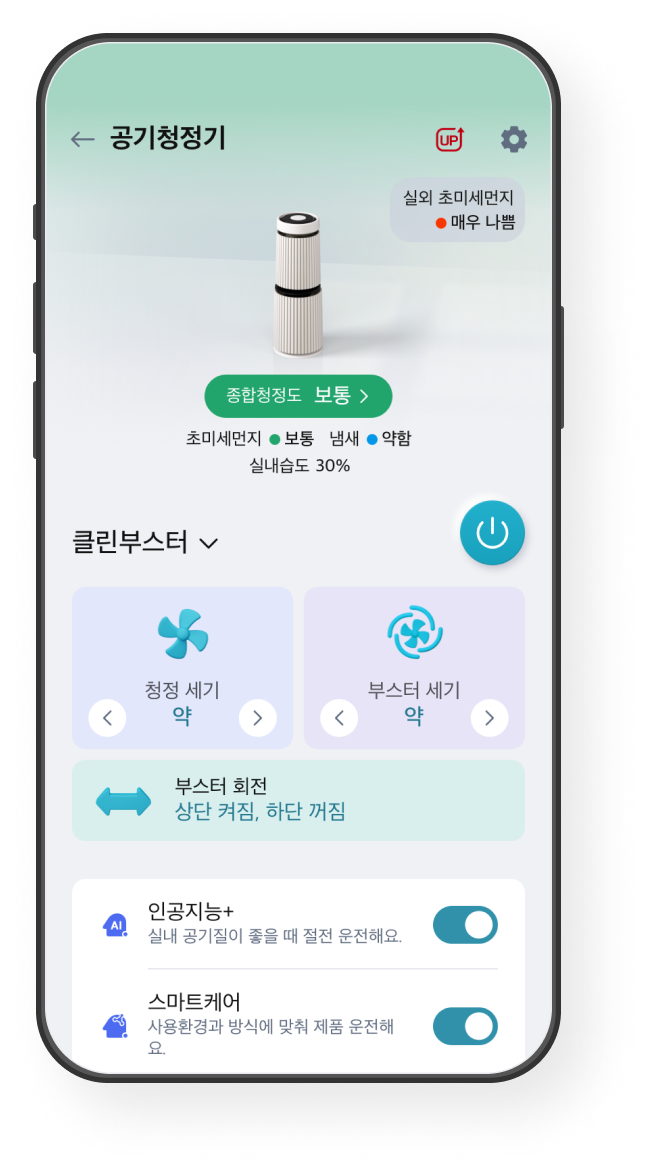 원격제어 화면 예시 이미지