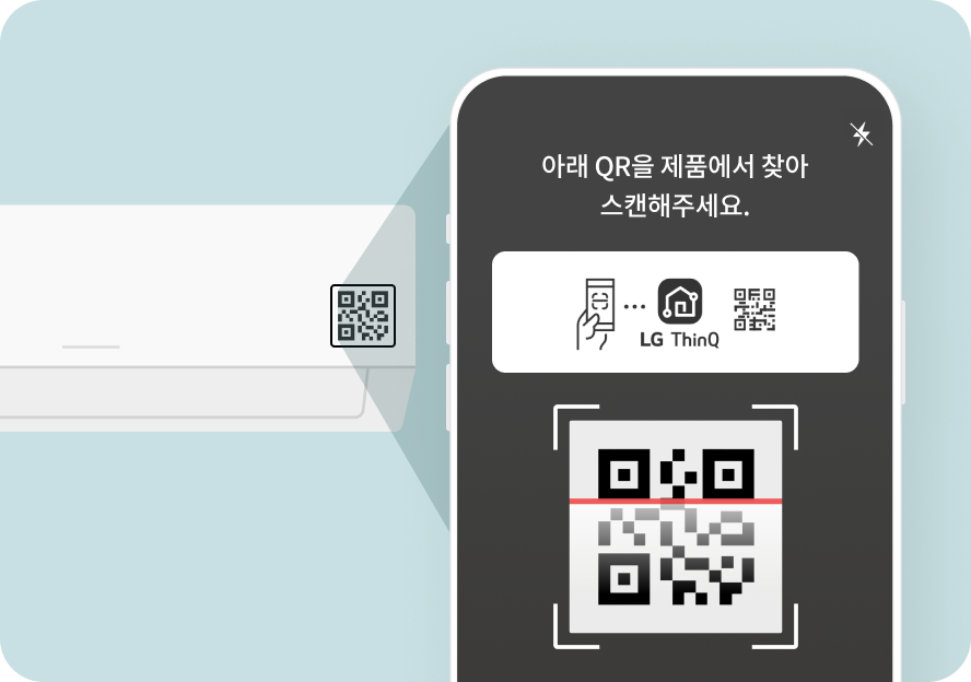 QR코드 등록 예시 이미지