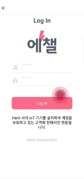 LG ThinQ 에챌 로그인 화면