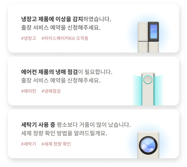 케어 알림 메시지 예시 이미지