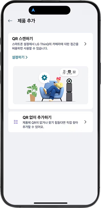제품 추가 방법 예시
