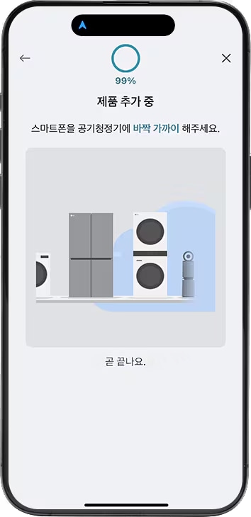 제품 연결 중인 예시