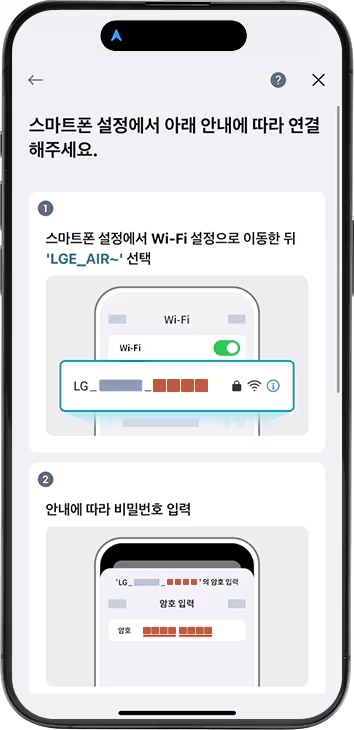 제품 네트워크 설정 예시