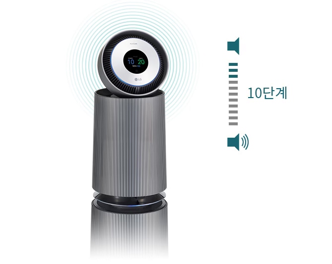 360˚공기청정기 알파 제품 미세 소리 조정 예시