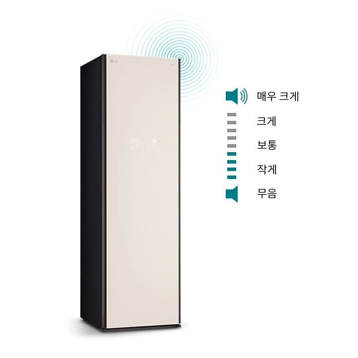 알림음 볼륨 설정 예시