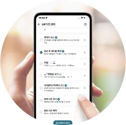 종료 후 세탁물 케어 기능 선택 예시