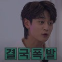  EP.2<br>91즈 방구석 퍼팅 대결 <#if counter!=0> 0</#if>