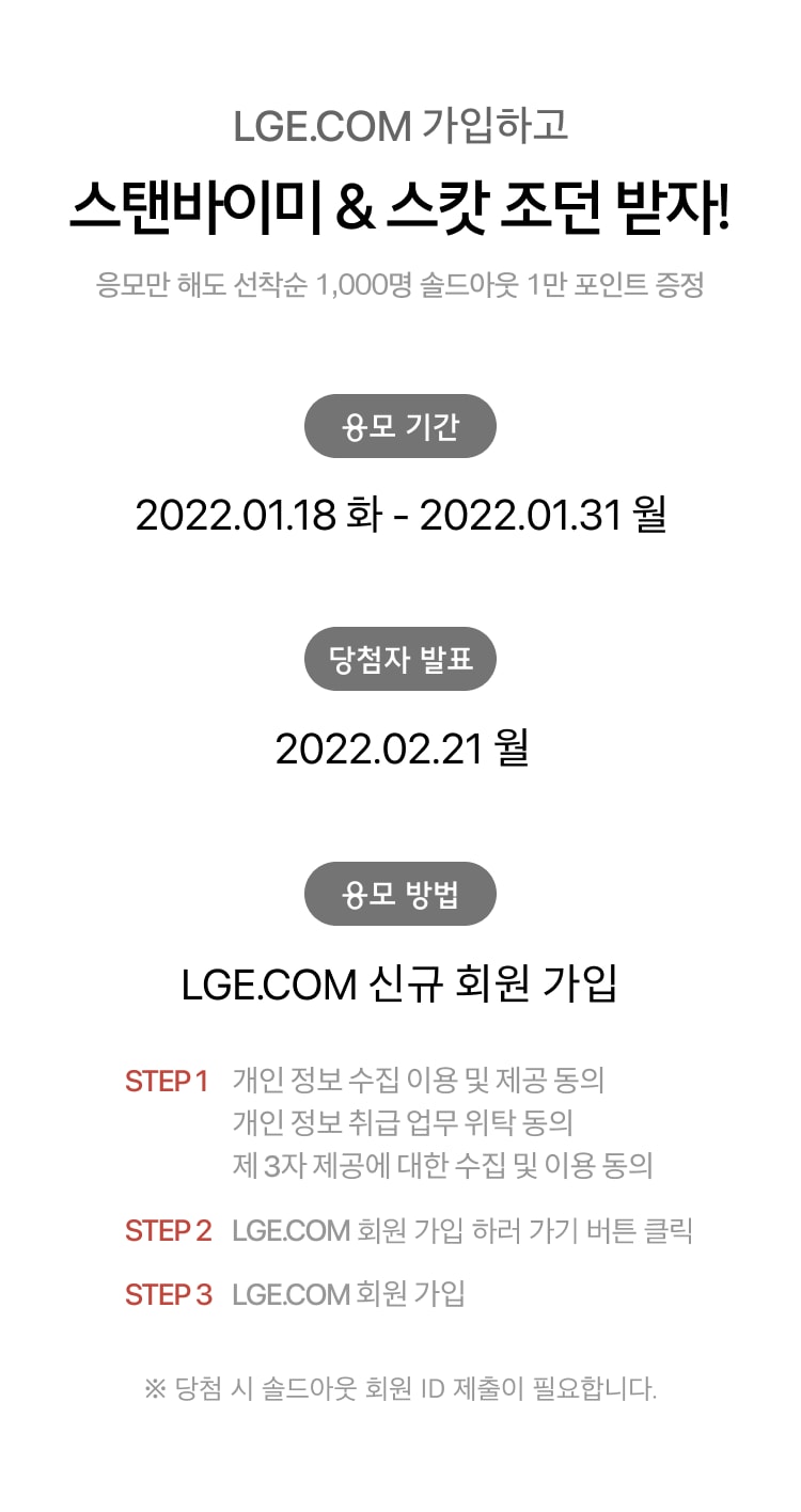 이벤트 안내 이미지