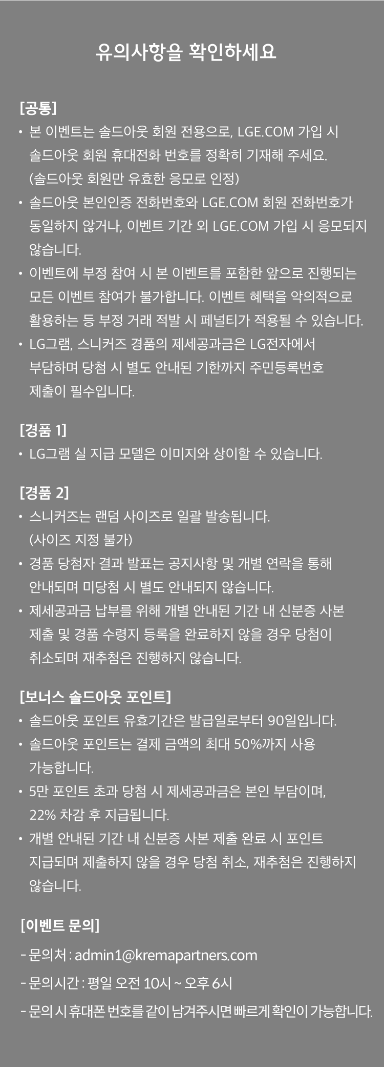참고사항 안내 이미지