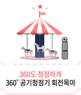 5월_LGLAND_step1_공청기