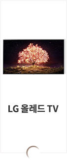 5월_제품등록_step1_TV